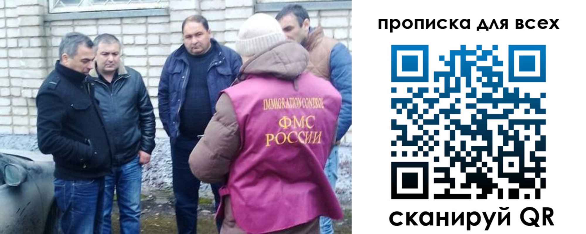 найти адрес прописки в Старой Руссе
