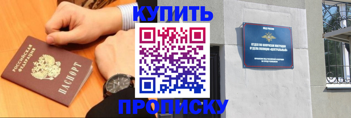 временная регистрация поиск в Старой Руссе