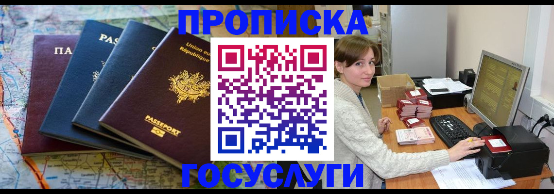 форма 3 в Старой Руссе